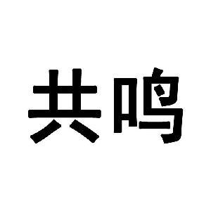 上海語(yǔ)樂信息技術(shù)